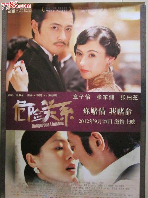 学历证书样本/模板